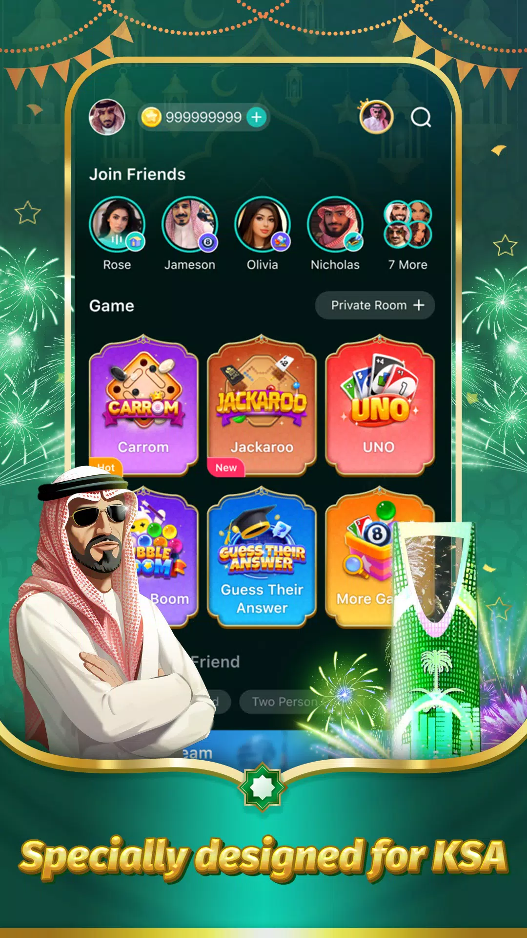 TopTop KSA(توب توب KSA) Скриншот 1