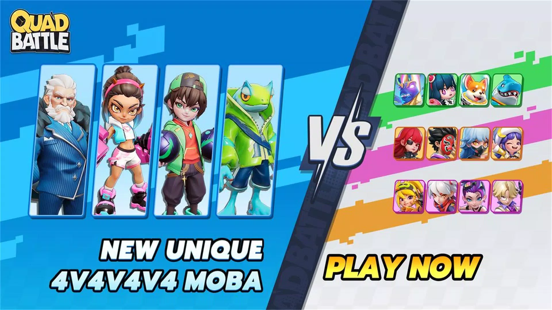 Quad Battle應用截圖第1張