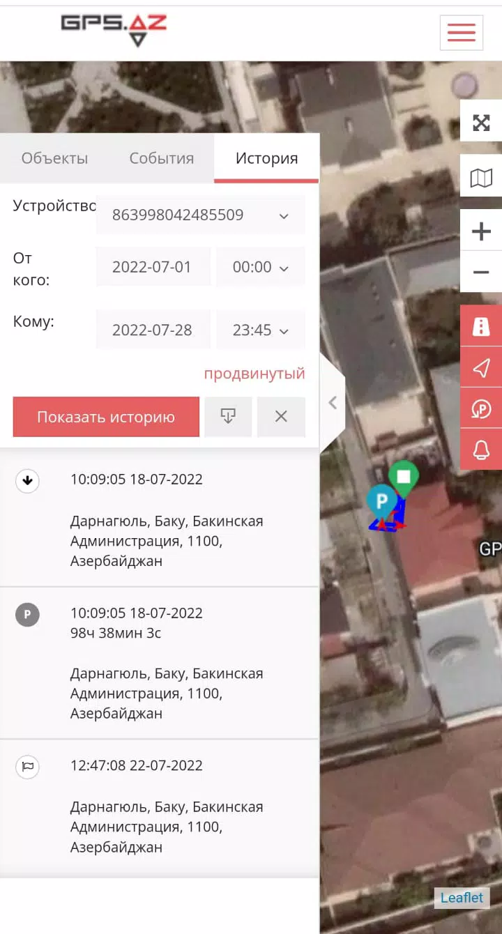 GEO.GPS.AZ 스크린샷 3