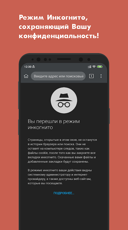 Браузер Optima - с поддержкой Скриншот 3