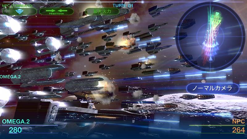 Celestial Fleet v2 Скриншот 1