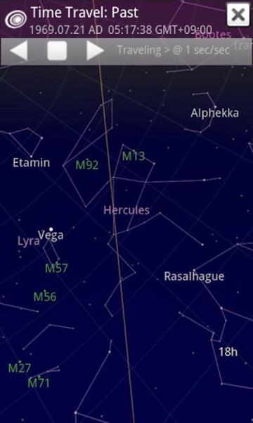 Sky Map Скриншот 3