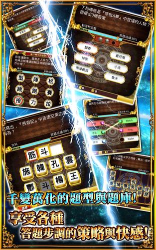 問答RPG 魔法使與黑貓維茲 Screenshot 4