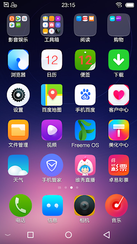 freeme os light system Screenshot 3