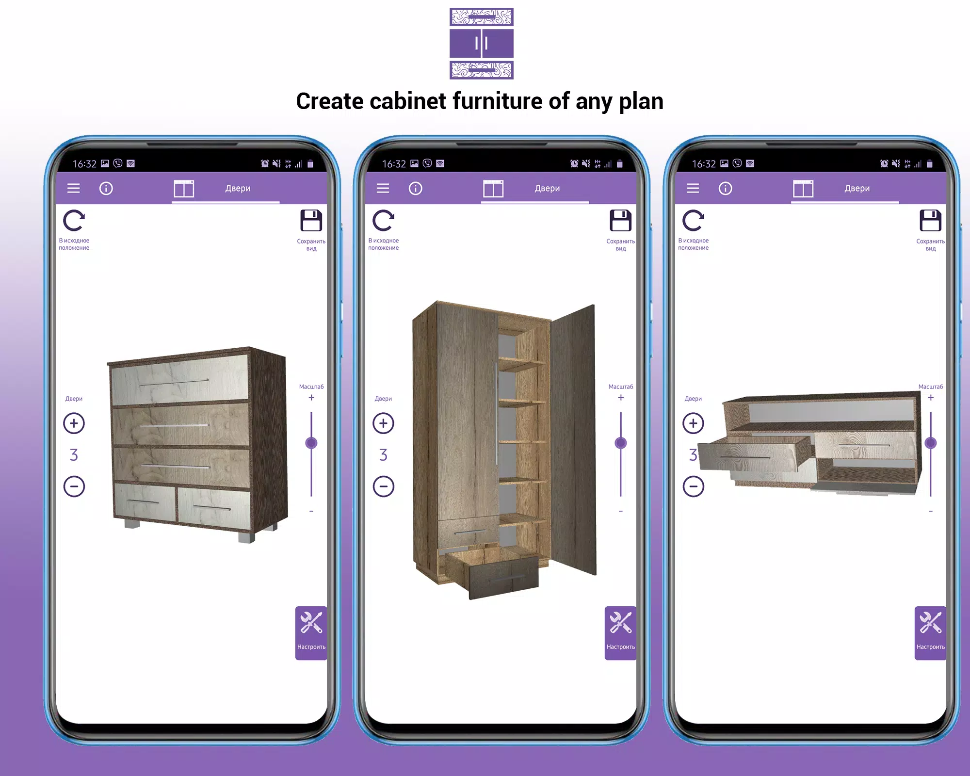 3D Furniture Lite應用截圖第4張