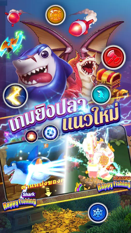 Fishing Maruay99 Slots Casino應用截圖第2張
