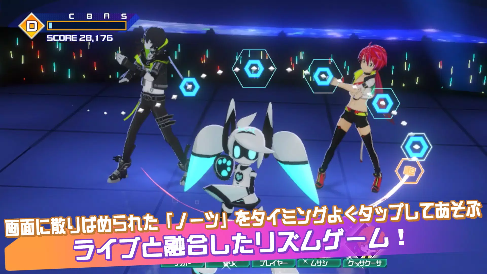 #コンパス ライブアリーナ應用截圖第1張