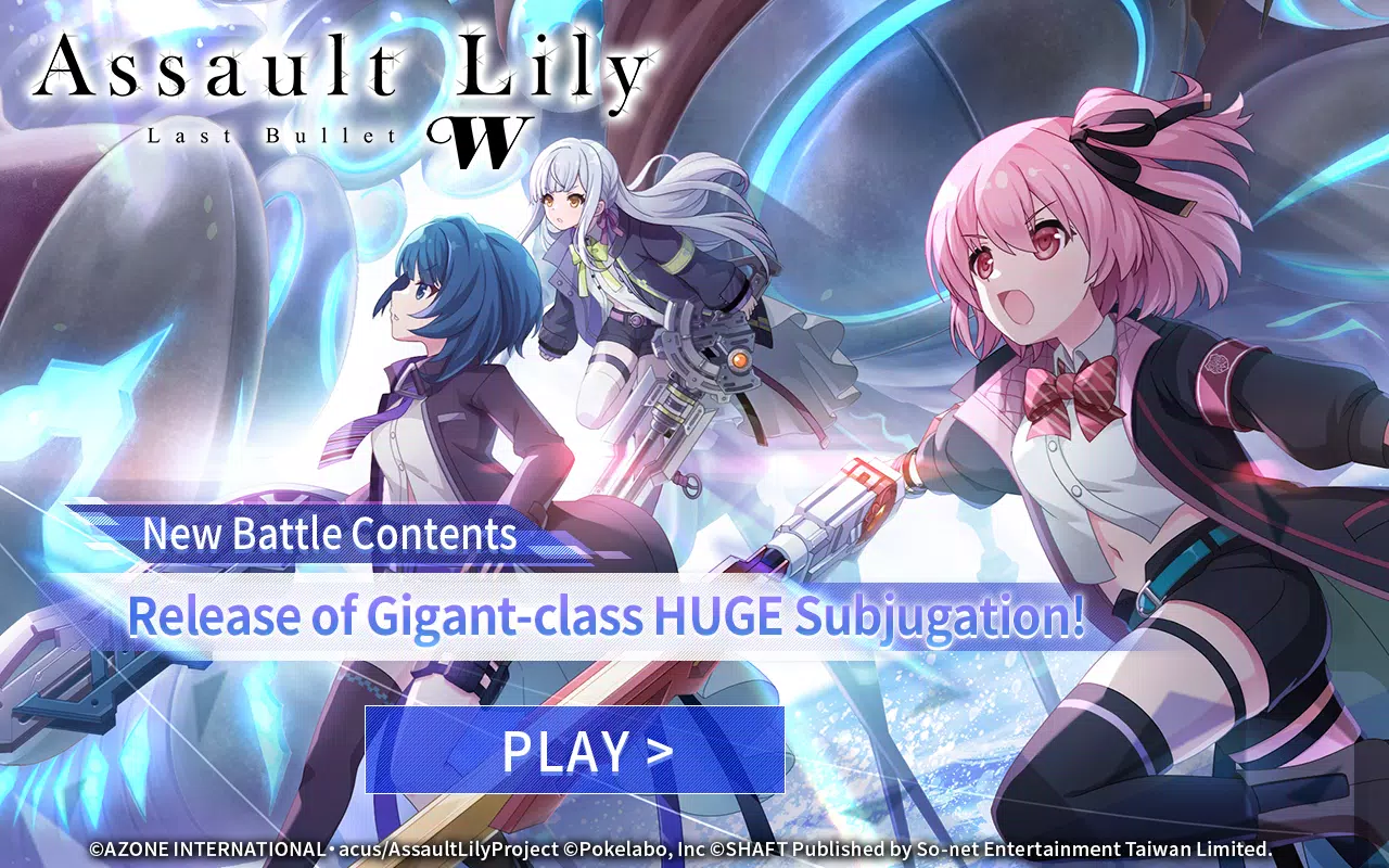 Assault Lily Last Bullet W应用截图第2张
