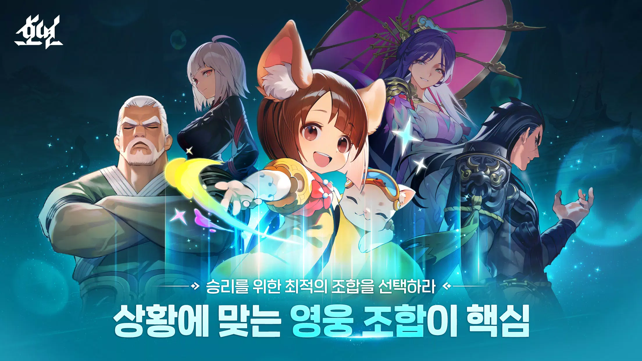호연应用截图第4张