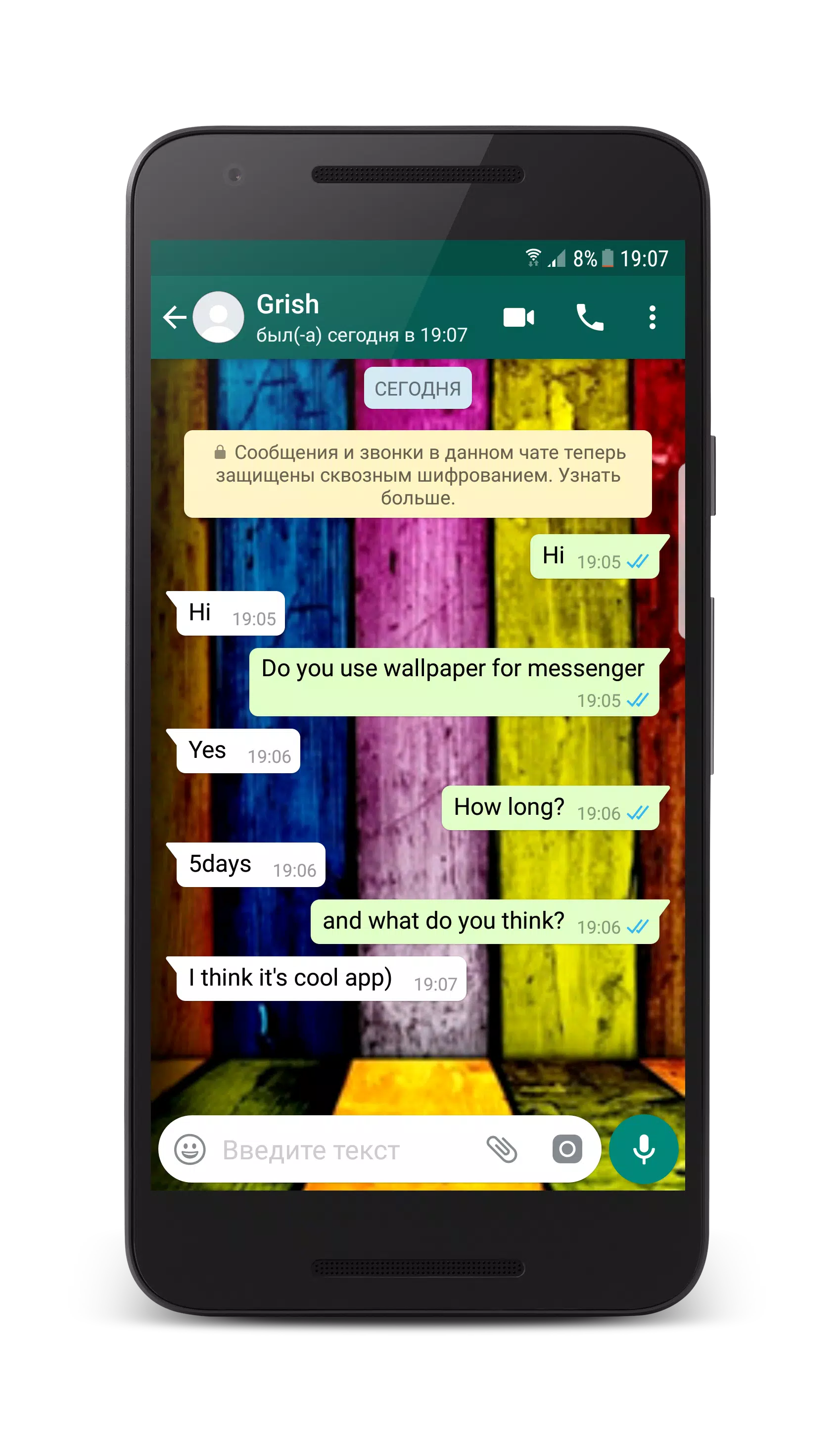 Wallpapers for WhatsApp Chat Captura de tela 1