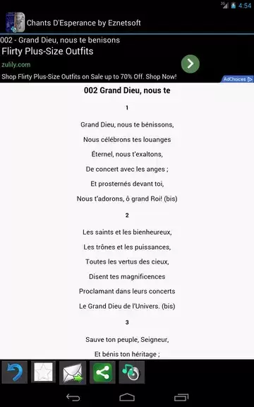 Chants D'Esperance with Tunes應用截圖第3張