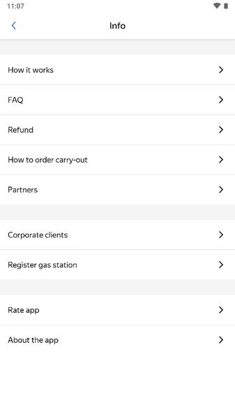 Yandex Fuel Screenshot 4