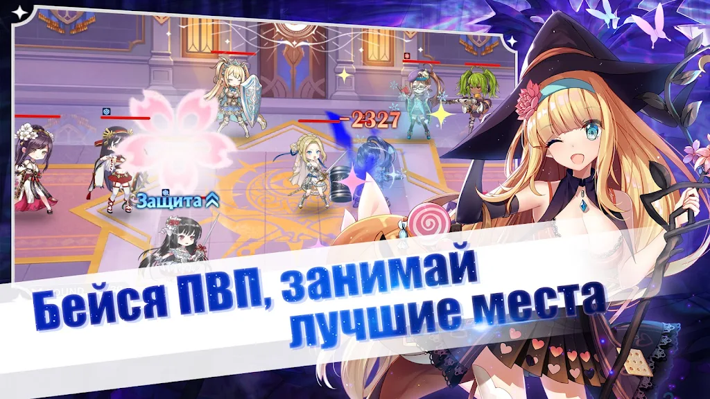 Girls and Hunter: IDLE аниме Screenshot 2