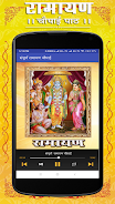 Ramayan in Hindi Audio Offline Screenshot 1