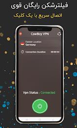 Cowboy VPN - Fast and safe VPN Скриншот 2