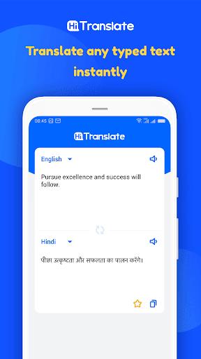 Hi Translate - 离线翻译、语音翻译、同声翻译应用截图第3张