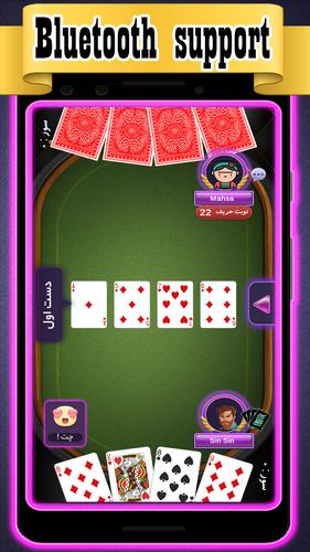 Charbarg 11(online, offline)應用截圖第3張