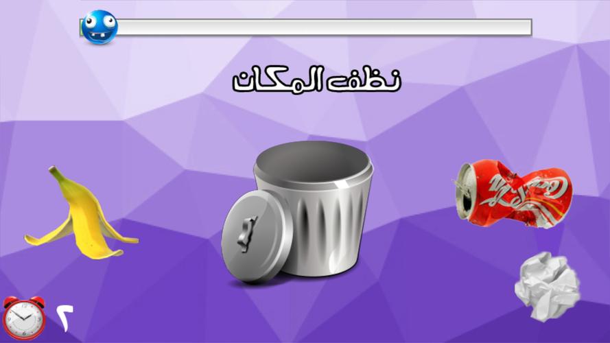 لعبة اختبار الهبل 2‎ Скриншот 4