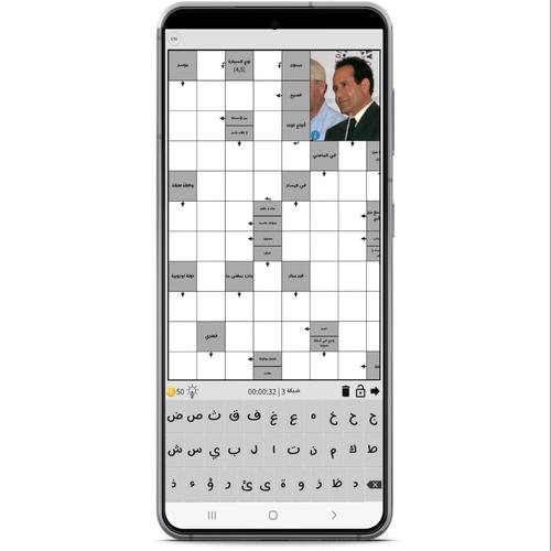 الكلمات المسهمة Screenshot 3
