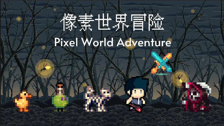 Pixel World Adventure應用截圖第1張