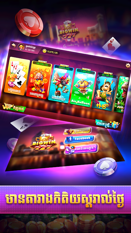 Bigwin 777 - Tien Len Slots Captura de pantalla 1