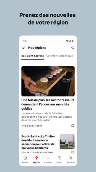 Radio-Canada Info應用截圖第3張