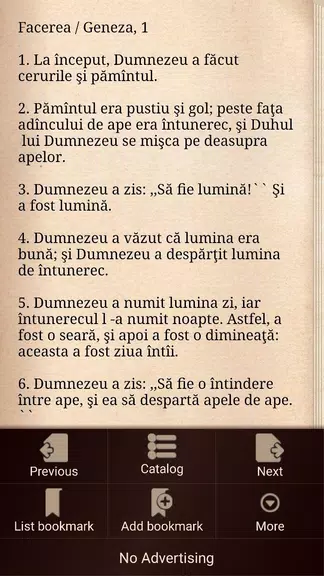 Biblia Cornilescu Română स्क्रीनशॉट 3