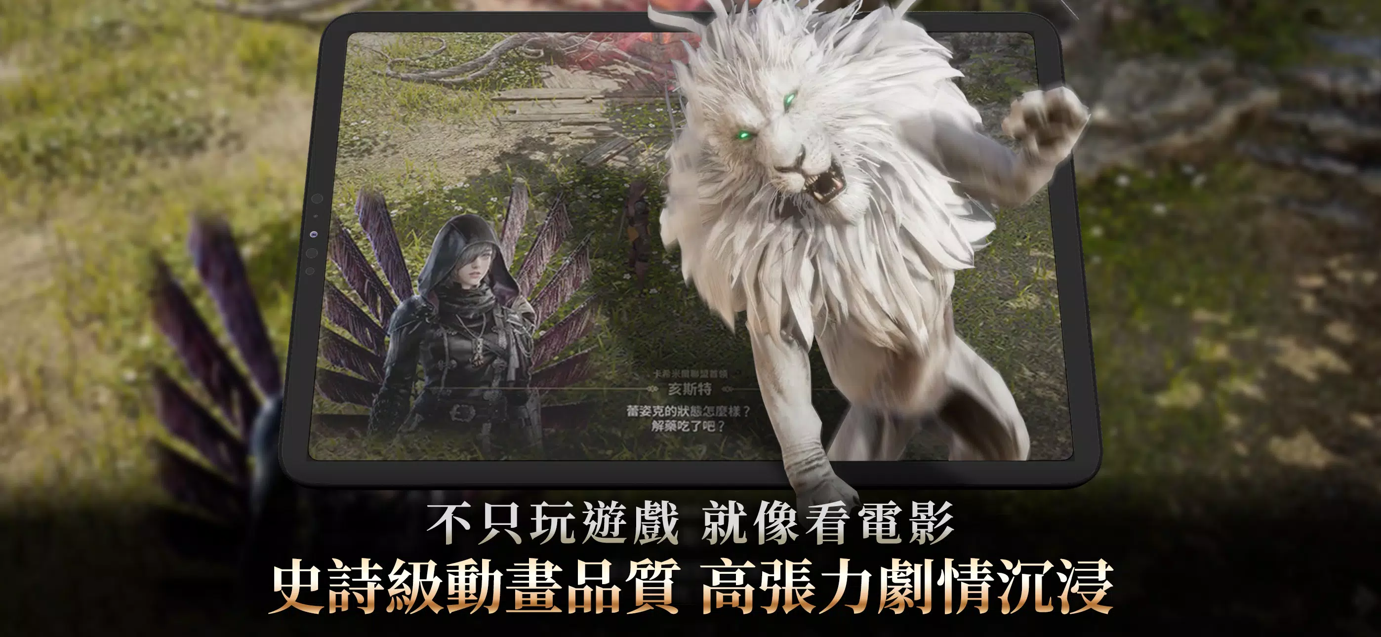 波拉西亞戰記 Screenshot 3