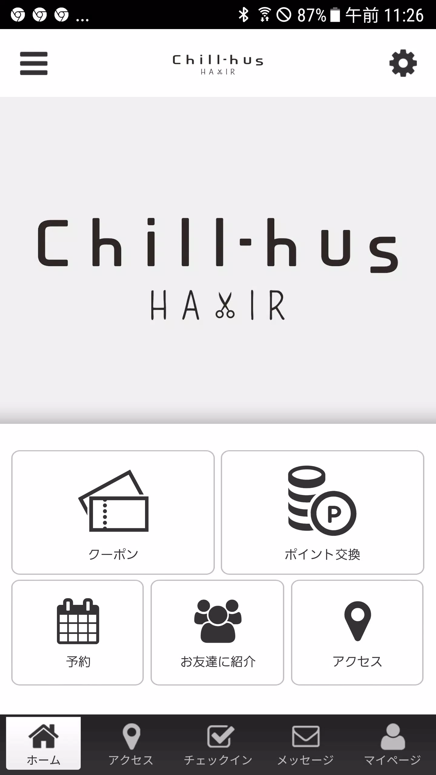 Chill-hus應用截圖第2張
