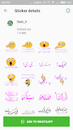 Urdu Sticker RAHI HIJAZI स्क्रीनशॉट 3