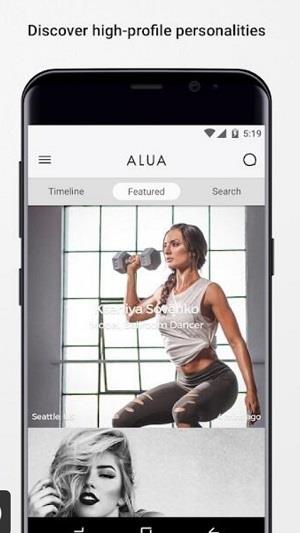 Alua Messenger应用截图第1张