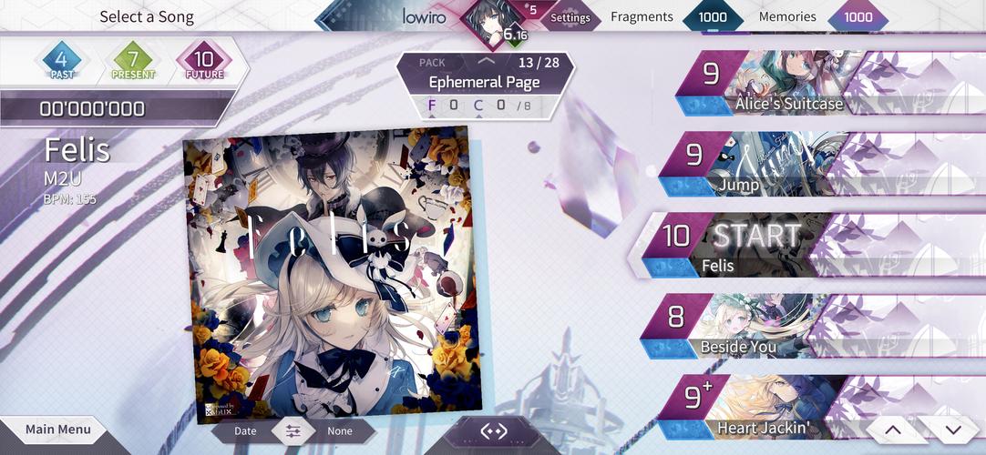 Arcaea應用截圖第3張