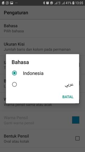 Cari Kata Indonesia應用截圖第4張