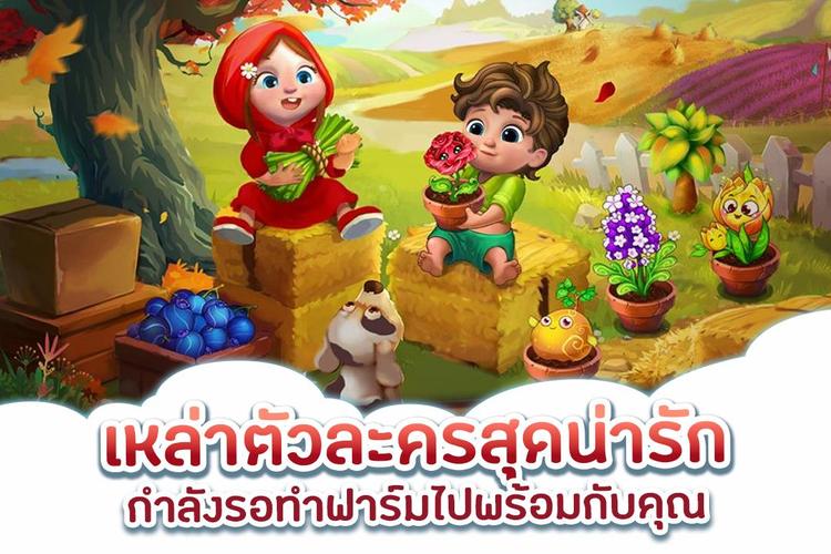 Sky Garden – Farm Game應用截圖第2張