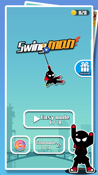 Swing Man應用截圖第1張