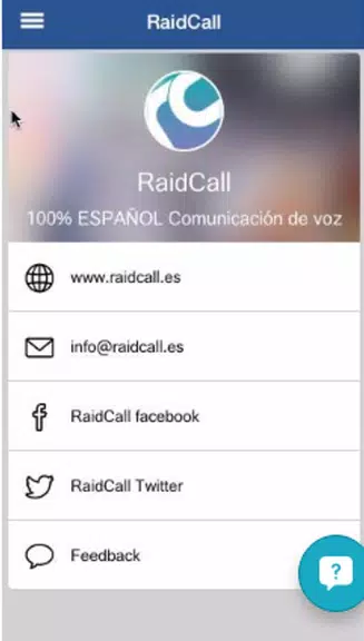 RaidCall スクリーンショット 1