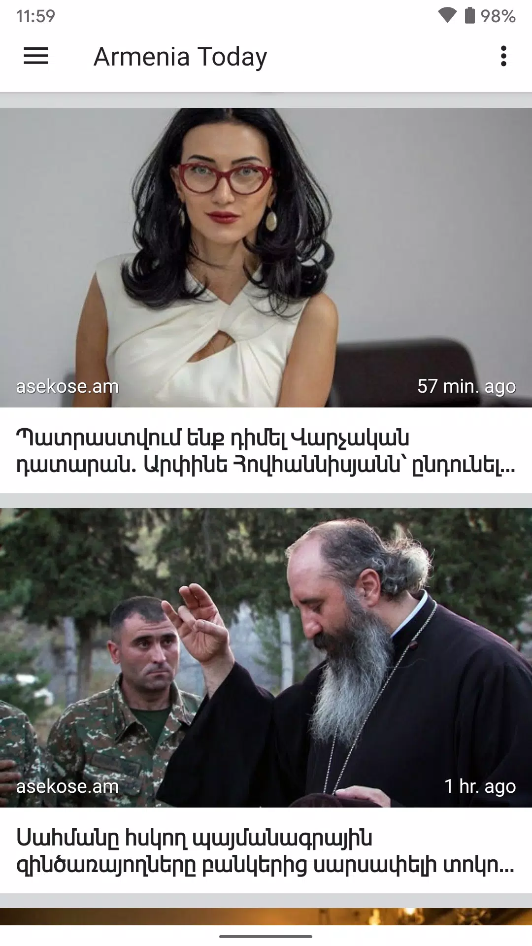 Armenia Today应用截图第2张