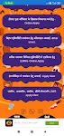 Bihar all Online Services - On Capture d’écran 3
