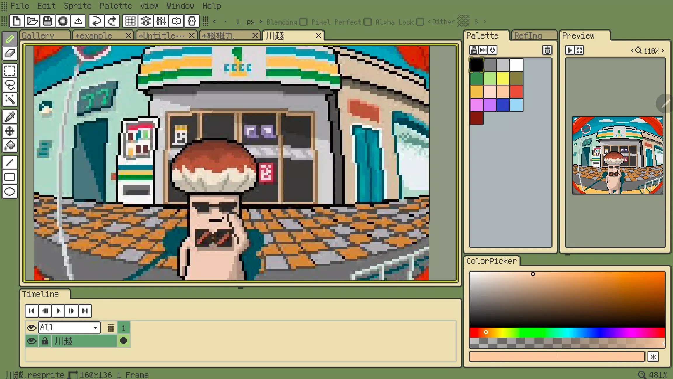 Resprite Screenshot 1