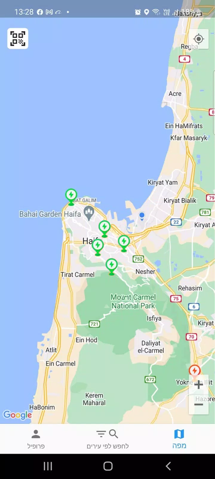 EVlink Screenshot 1