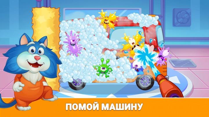 Кот Пломбир: Про машинки Screenshot 2