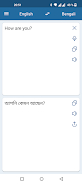 Bengali English Translator Capture d'écran 1