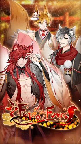 Fate of the Foxes: Otome स्क्रीनशॉट 3