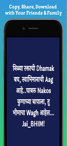 Jai Bhim Shayari Status Quotes Captura de pantalla 1