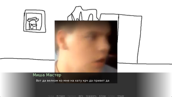 PENIS STORY (rus) Captura de tela 1