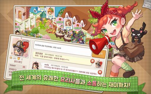 두근두근 레스토랑 : 소셜 레스토랑 경영 Screenshot 7