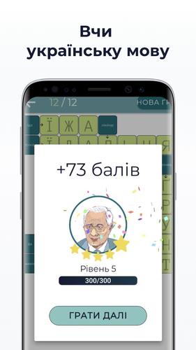 АнтиСуржик Screenshot 1