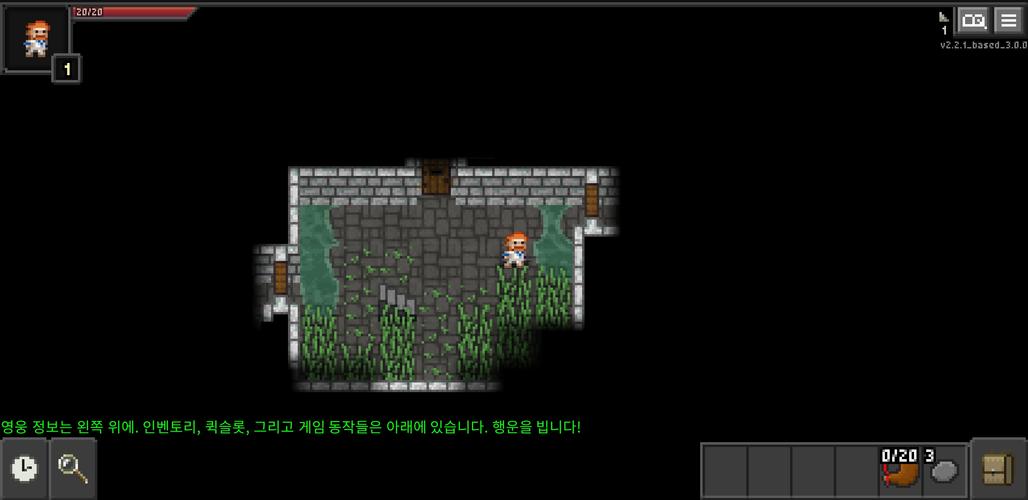 Rearranged Pixel Dungeon应用截图第4张