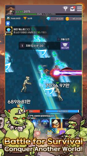 Heavenly Demon IDLE RPG スクリーンショット 2