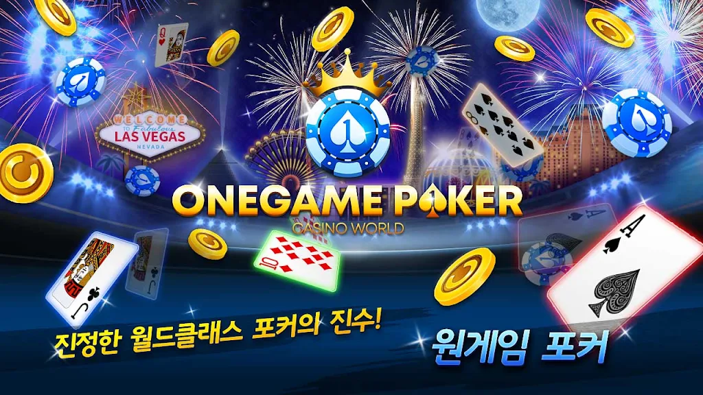 OneGame Poker : casino world Capture d’écran 1